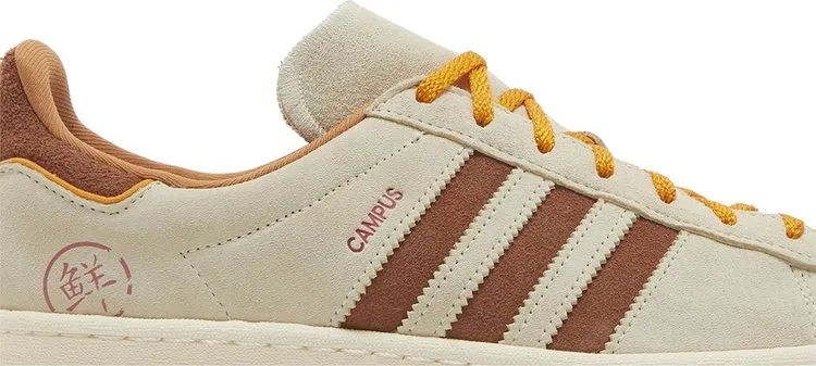 Adidas Campus 80s 'Shanghai - Mooncakes' sneakers, cream